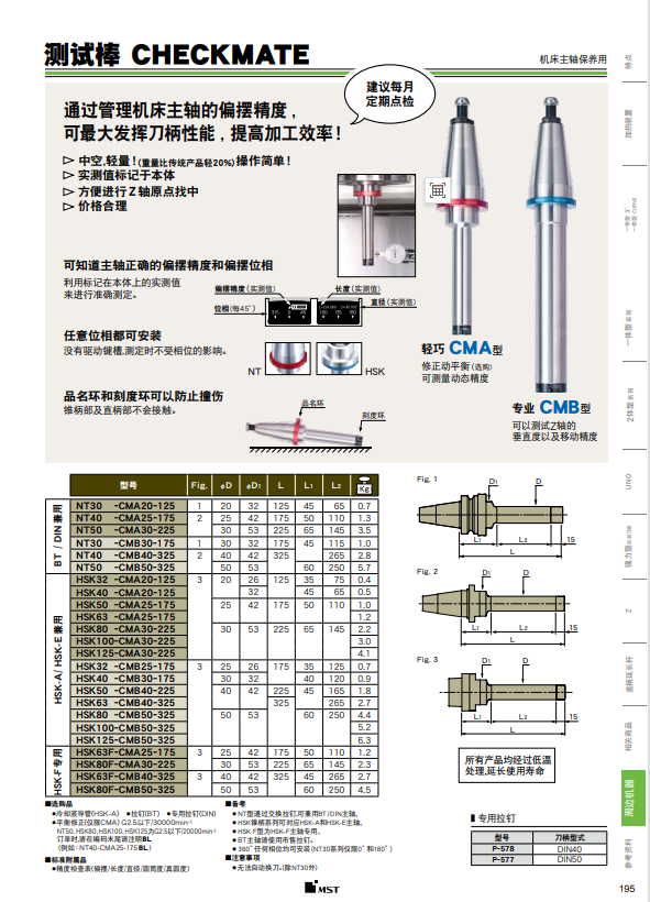 QQ圖片20240511155717.png